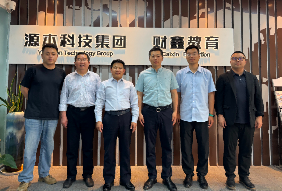 南京审计大学计算机学院拜访江苏球盟会(中国)科技集团召开“访企拓岗产教融合”专项行动
