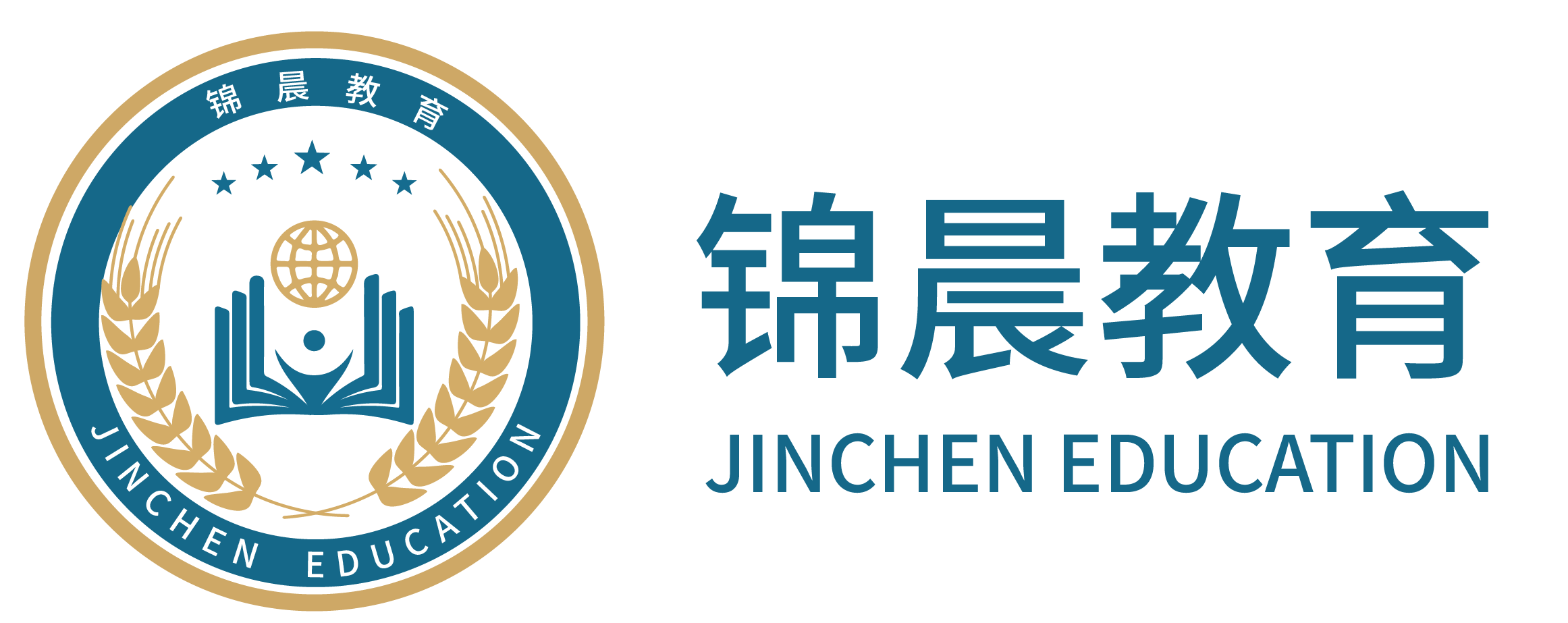 锦晨教育：常州工学院2026年五年一贯制“专转本”（师范类）招生简章